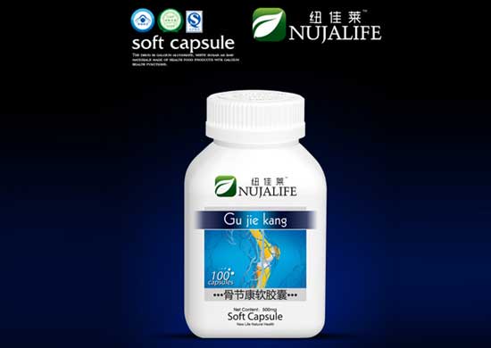 紐佳萊骨節(jié)康軟膠囊