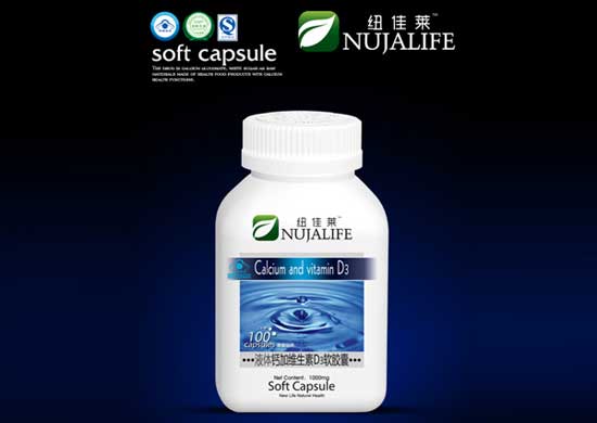紐佳萊液體鈣加維生素D軟膠囊