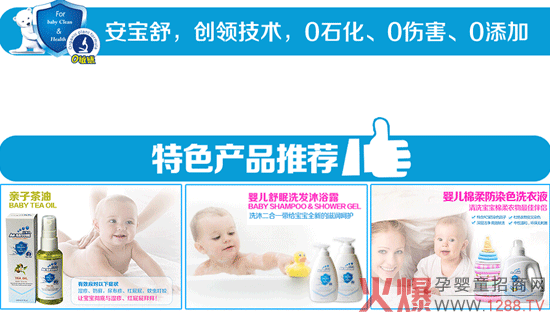 �������ͯϴ�o�a(ch��n)Ʒ ��(chu��ng)�¼��g(sh��)0ʯ��