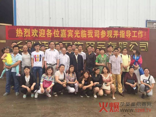 �Lɳ����l(w��i)����Ʒ���޹�˾�gӭ�͑��^ָ��