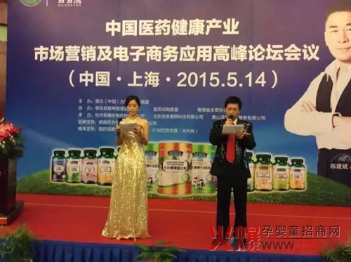 ؐ�����냺ϴ�o����(li��n)���󽡿��a(ch��n)�I(y��)(li��n)��2015�߷�Փ����