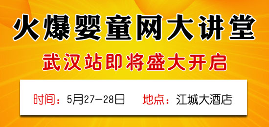 ��۶��������׋�ͯʳƷ�𱬾W(w��ng)���v����hվ���ǰ�M���Y(ji��)̖