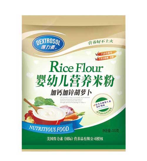 得力素加鈣加鋅胡蘿卜嬰幼兒營(yíng)養(yǎng)米粉嬰幼兒營(yíng)養(yǎng)米粉