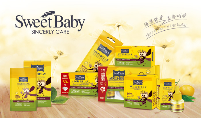 �V�|ʡ���^�н����ջ����I(y��)���޹�˾�a(ch��n)Ʒϵ��չʾ