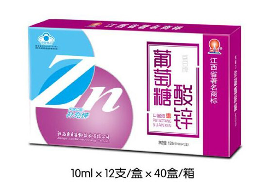 孕康升級版葡萄糖酸鋅口服液