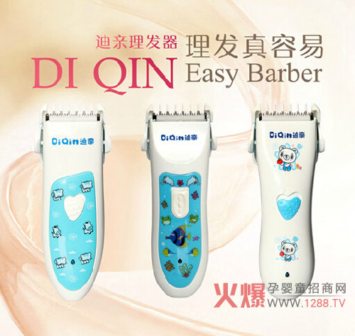 ���H��ͯ���l(f��)���y�ֻ𱬾W(w��ng)���v�Ó�ռ���Kĸ���Ј�(ch��ng)ؔ(c��i)���̙C(j��)