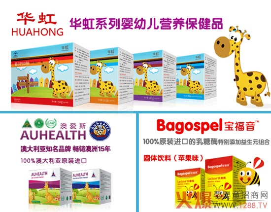 �Đ�˹���A��͌����������ͯ�I(y��ng)�B(y��ng)Ʒ�ƻ������