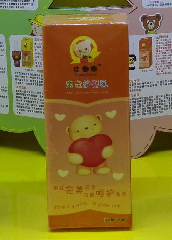  �ȿ��܌����o(h��)����45ML