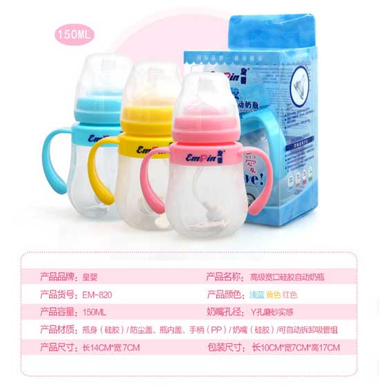  �ʋ�߼����ڹ��z�Ԅ���ƿ150ML