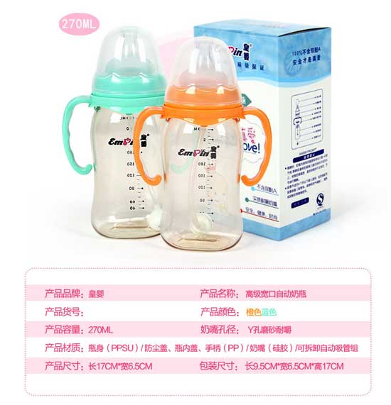  �ʋ�h(hu��n)�������bPPSU�Ԅ����܌���270ML