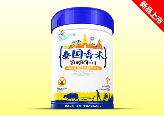 環(huán)球?qū)氊愄﹪?guó)香米鐵聽(tīng)效果-南瓜果蔬