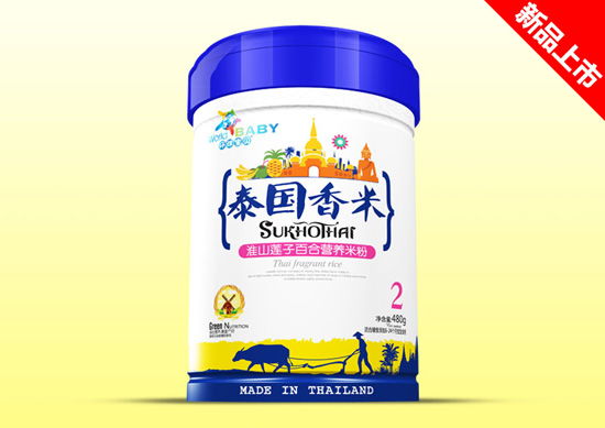 環(huán)球?qū)氊愄﹪?guó)香米鐵聽效果-淮山蓮子百合