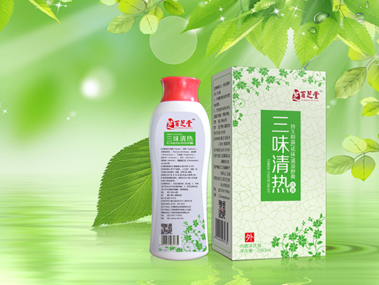 百芝堂三味清熱洗液