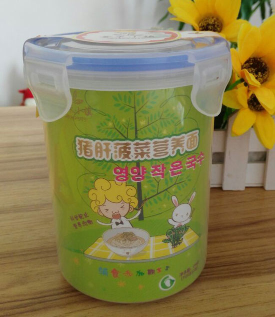 愛米小鎮(zhèn)豬肝菠菜營養(yǎng)面