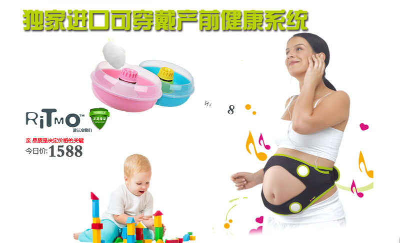  ritmo̥�̙C(j��)��APRO��ͯ�޻��C(j��)