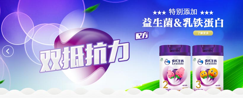 �������ϠI(y��ng)�B(y��ng)ʳƷ���޹�˾�a(ch��n)Ʒ����