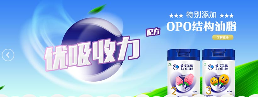 �������ϠI(y��ng)�B(y��ng)ʳƷ���޹�˾����