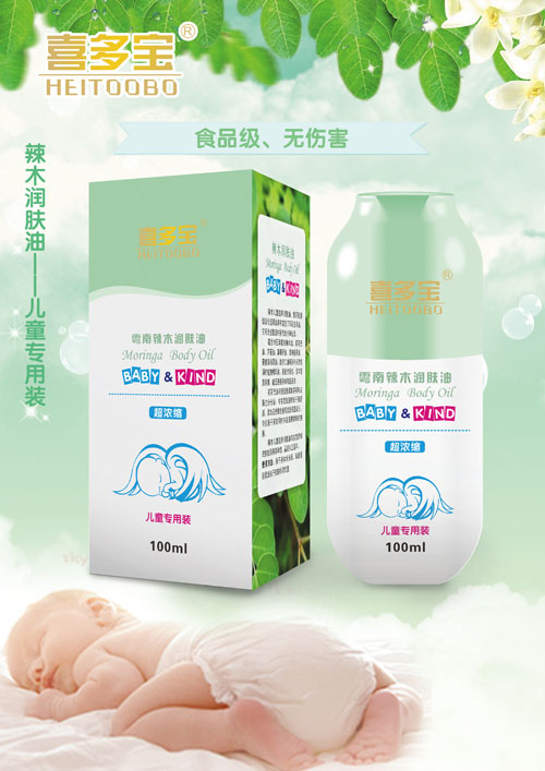 ϲ����������ľ��(r��n)�w��100ml��ͯ�����b