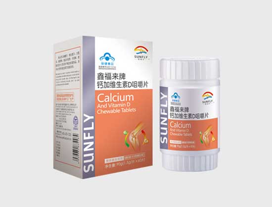 鑫福來牌鈣加維生素D咀嚼片