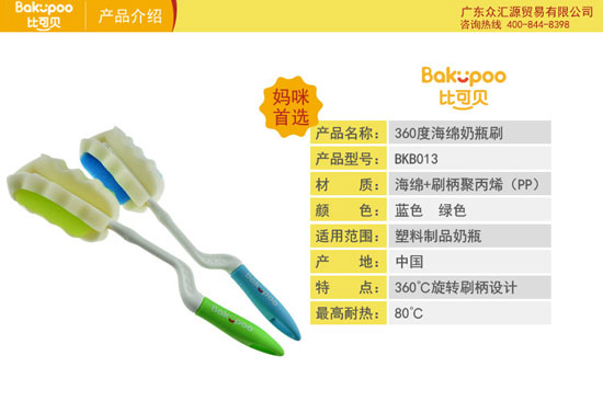 �ȿ�ؐ���d��ƿˢ