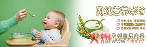 ����Ϣ��ؐ���I(y��ng)�B(y��ng)�׷۵�؛����