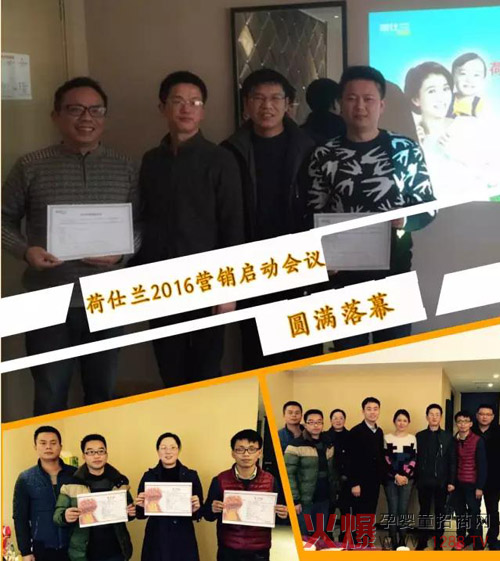 2016�����m�M(j��n)һ����չ�Ј� �Ĵ�I�N�^(q��)�����b���l(f��)