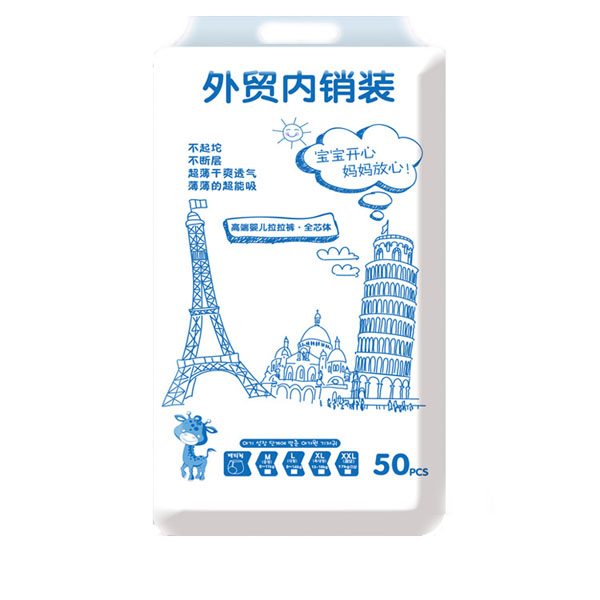 韓國小貓嬰兒紙尿褲尿不濕L