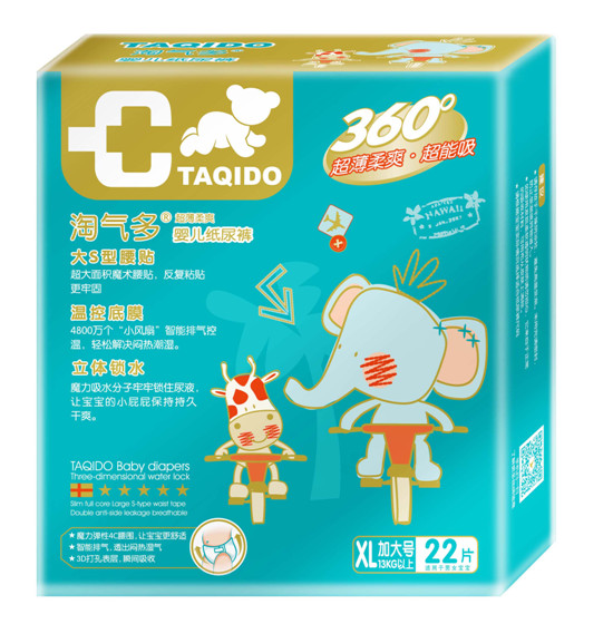 �Ԛ�༈��ѝXL22