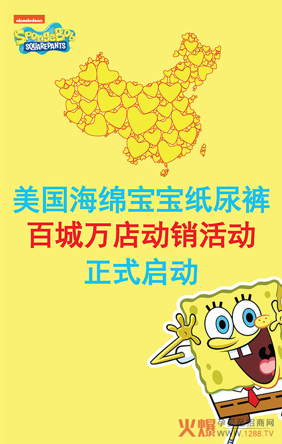 ���d��������ѝ�ٳ��f����N�����ИI(y��)ע��һ�ɡ�������