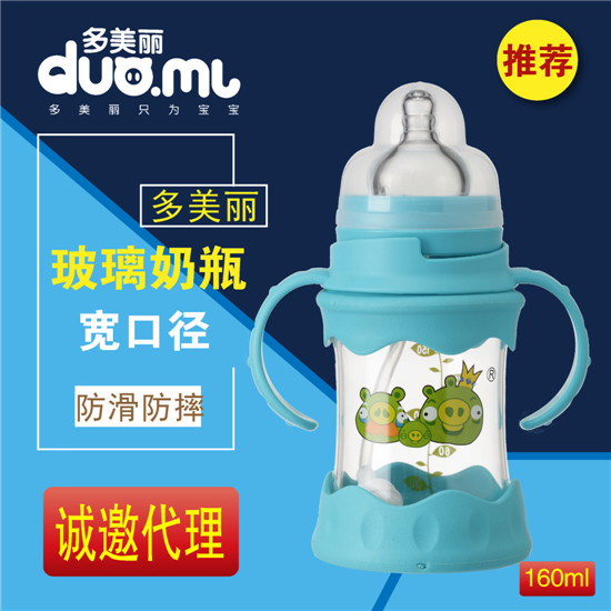 多美麗寬口玻璃奶瓶160ml藍色