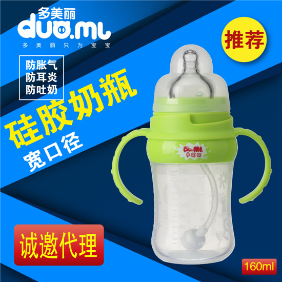 多美麗寬口徑硅膠奶瓶160ml綠色
