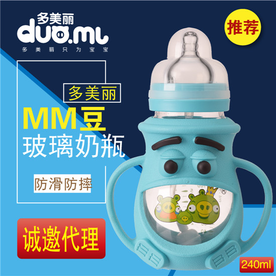 多美麗MM豆奶瓶240ml藍色