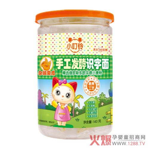 ���������Գ���l������������xС����ֹ��l(f��)����