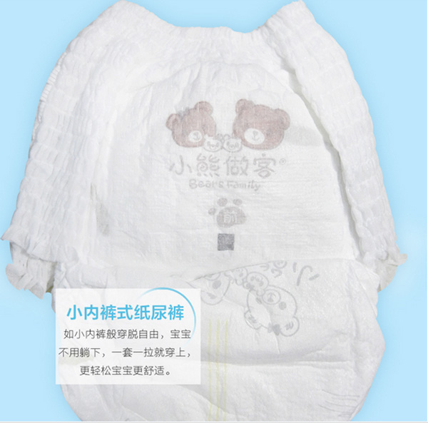 小熊做客樂(lè)動(dòng)薄學(xué)樂(lè)褲L28片