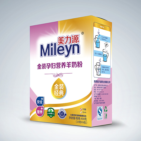 美力源金裝孕婦營(yíng)養(yǎng)羊奶粉盒裝