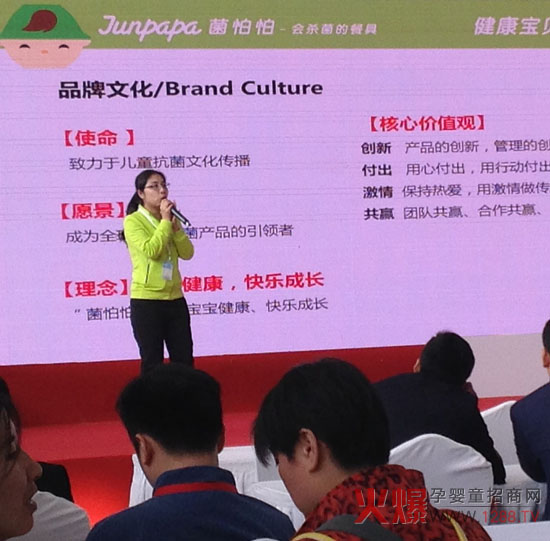 2016����չ ��������I(y��)��(zhu��n)��(ch��ng)�ƽ��(hu��)���ʻ��