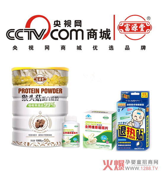 ��ϲ��Դ�Øs����ҕ�W(w��ng)�̳ǃ�(y��u)�xƷ����