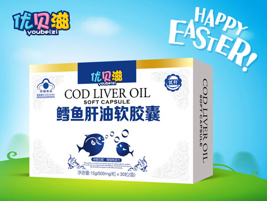 優(yōu)貝滋鱈魚肝油軟膠囊