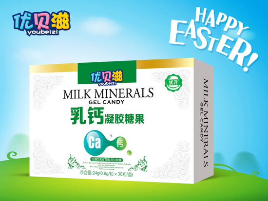 優(yōu)貝滋乳鈣凝膠糖果