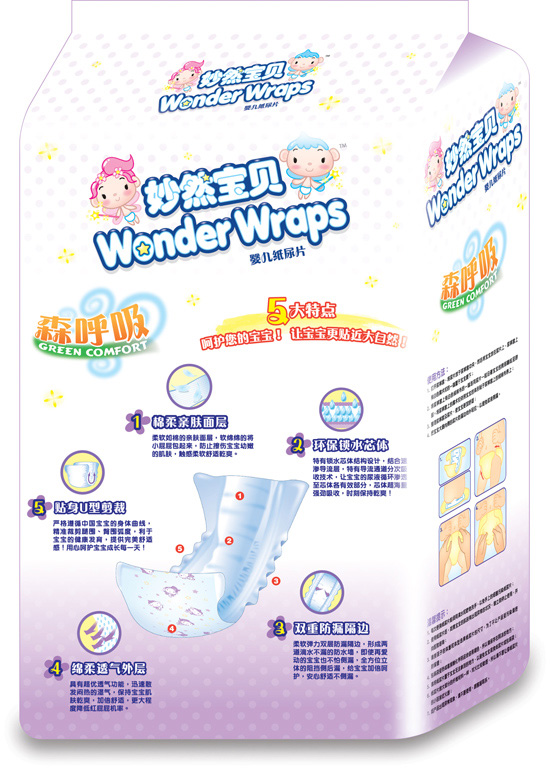 妙然寶貝森呼吸嬰兒紙尿片