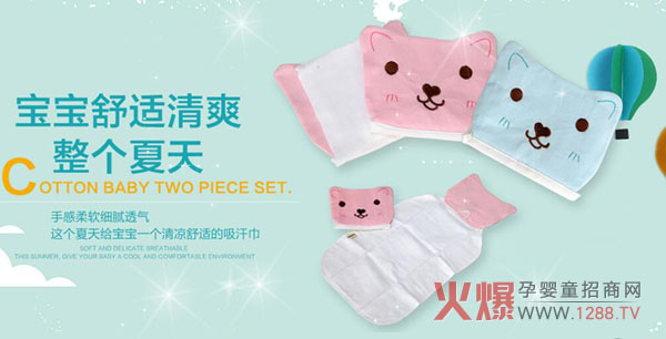 �r(sh��)��������ϯ������ ܷ��С�݋�ͯ��Ʒ���I(l��ng)�Ј�(ch��ng)�³���