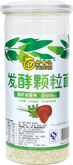御錦記豬肝菠菜味發(fā)酵顆粒面