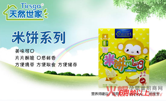 ��Ʒ���У���Ȼ���҃�ͯ���&�냺Сˮ�ϵ����ζ��(l��i)�u��