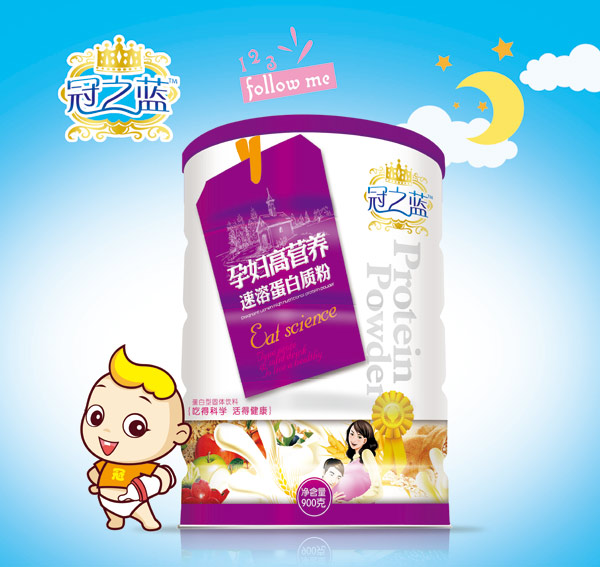 冠之藍(lán)蛋白質(zhì)粉(孕婦高營(yíng)養(yǎng))