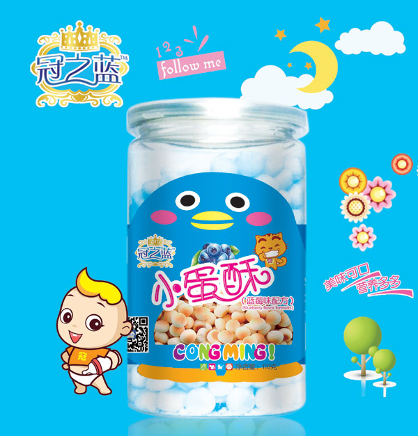 冠之藍(lán)藍(lán)莓味小蛋酥