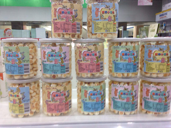 吖吖寶貝小饅頭