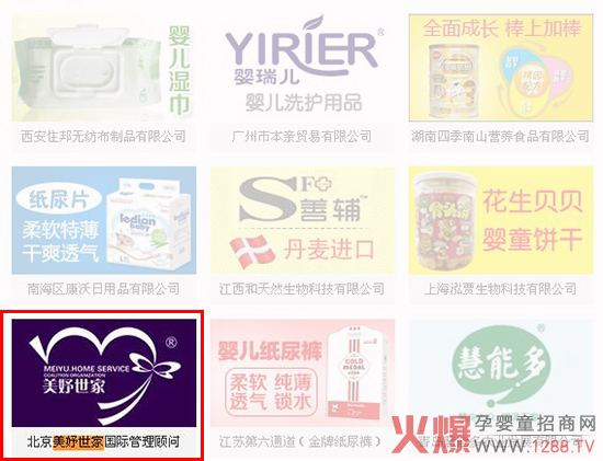 ʮ�d�s�A������� ������Ҕy�ֻ𱬾W(w��ng)���Ї���������(w��)Ʒ�ƓP(y��ng)������