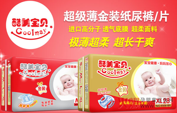 ������ؐ�����ȿ�o�������õļ���ѝ