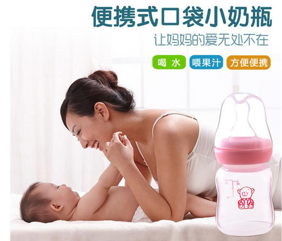 ��(��i)�댚����yinge�����(bi��o)��С��ƿ ����ϴPP��֭ƿ60ml