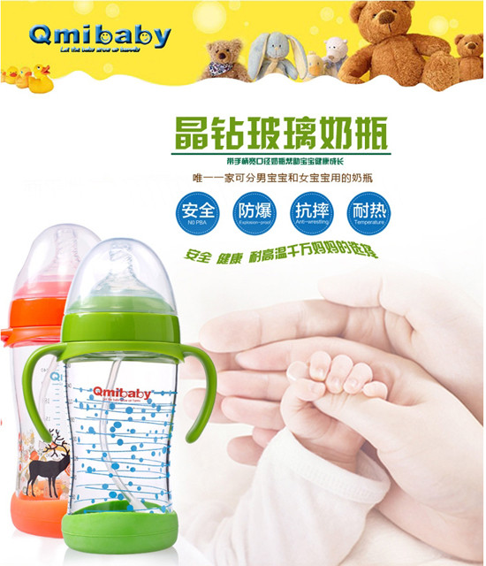 ���� Qmibaby�냺����貣�����ڏ���ƿ